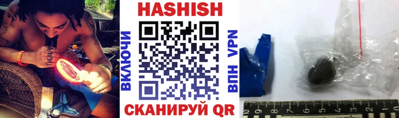 Что такое Камбарка Бошки Шишки  МЕФ  A PVP  Героин  КОКАИН  ГАШ  Псилоцибиновые грибы 