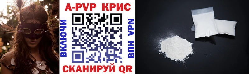 Alpha PVP СК КРИС  Камбарка 