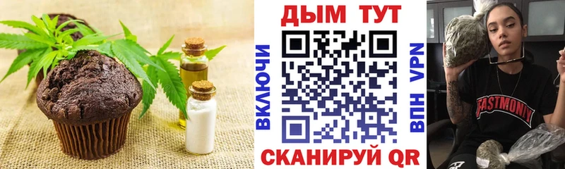 Canna-Cookies конопля  где продают   KRAKEN зеркало  Камбарка 