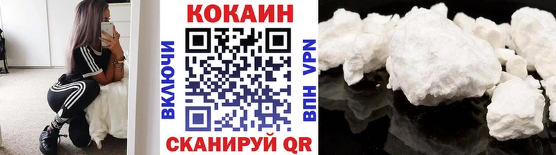 КОКАИН 98% Камбарка
