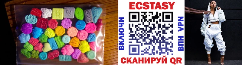 ЭКСТАЗИ louis Vuitton  Камбарка 