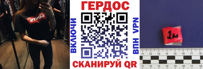 ГЕРОИН Heroin  Камбарка 