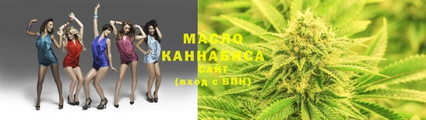 марихуана Алексеевка
