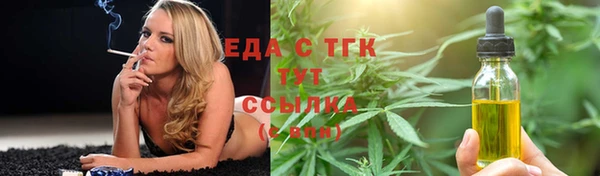 марихуана Алексеевка