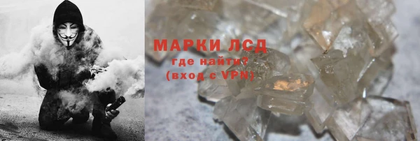 марихуана Алексеевка