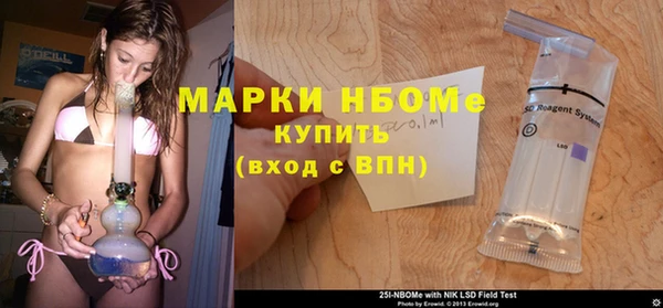 марихуана Алексеевка