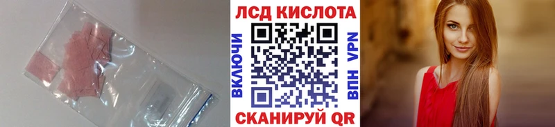 ЛСД экстази кислота  где можно купить наркотик  ссылка на мегу зеркало  Камбарка 