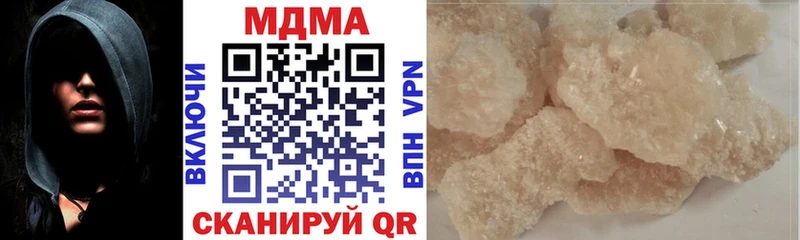omg вход  Камбарка  MDMA Molly 