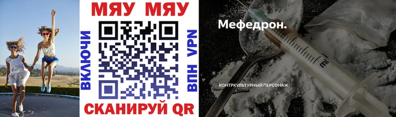 OMG рабочий сайт Камбарка МЯУ-МЯУ mephedrone