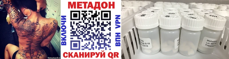 МЕТАДОН methadone  Камбарка 