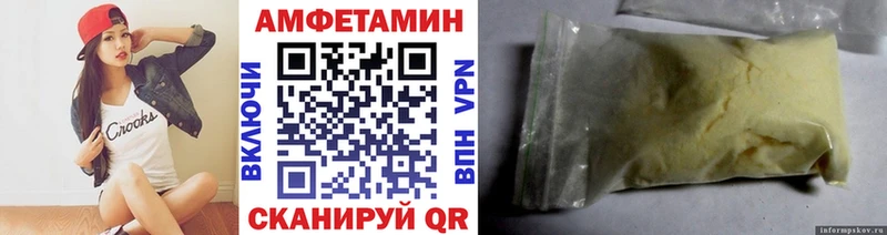 Метамфетамин кристалл  купить  цена  Камбарка 