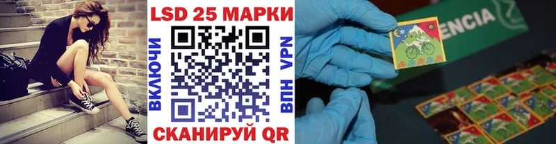 Марки NBOMe 1,8мг  Камбарка 