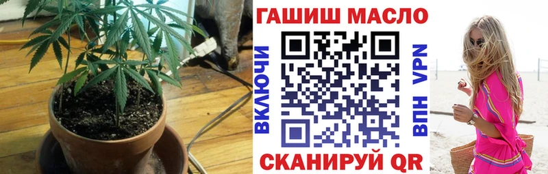 ТГК THC oil  купить наркотик  Камбарка 